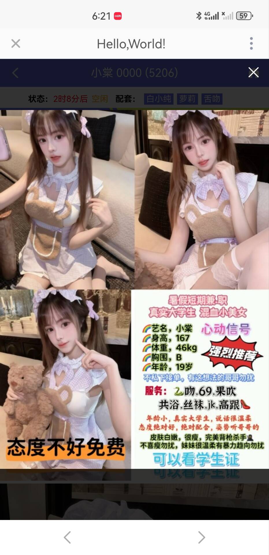 3d0a69eb80d42b27fb8f7ffd93282912.jpg
